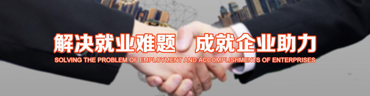 解析2021劳务资质备案条件及手续内容