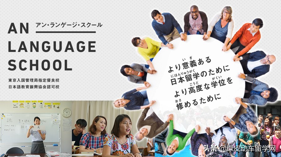 日本留学 | 你的留学签证有效期是多久？