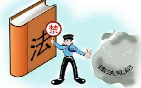 违建房屋拆除有补偿吗及违建房屋拆除的有关规定