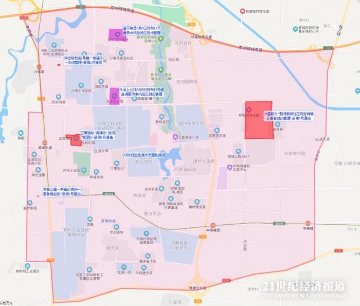 郑州封控区再扩围：一日15地升级中风险，全市开展第二轮核酸检测，部分地区暂停新冠疫苗接种