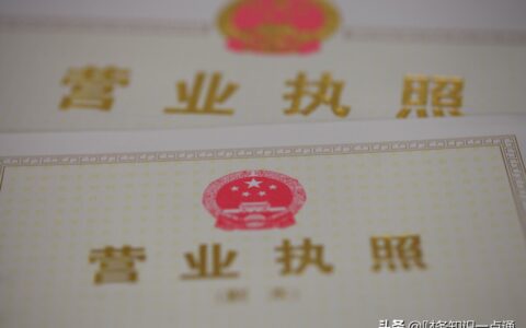 注册公司需要三个人的身份证及成立三家公司合理节税条件