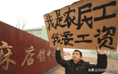 不发工资去哪里投诉最有效果及不发工资投诉的方法
