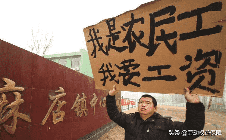 拖欠工资讨薪无证据怎么维权？应该先找哪个部门投诉拖欠工资？
