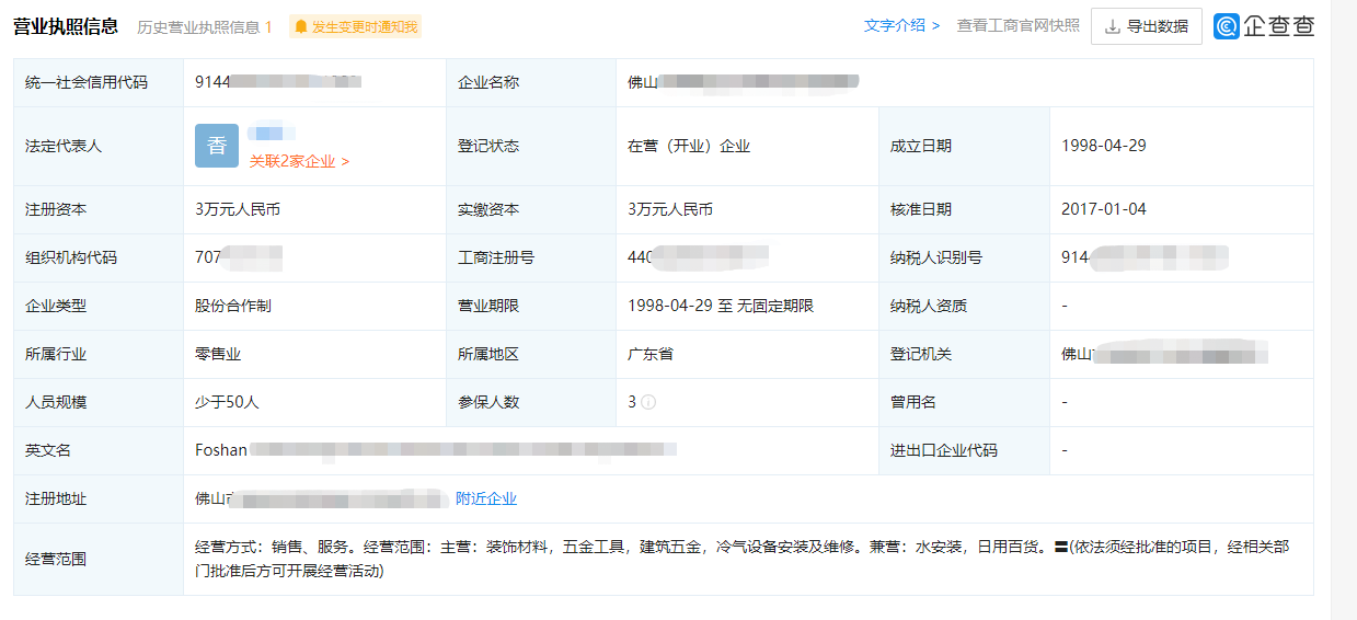 新注册公司，注册资金的多少对业务有影响吗？会对税收有影响吗？