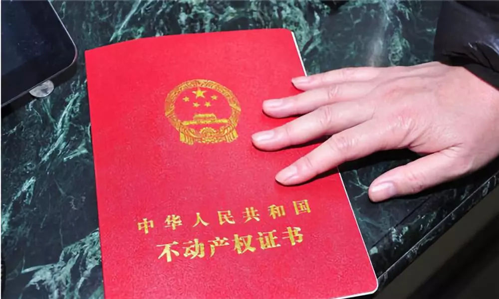 40年产权房子到期,续费标准是多少呢?