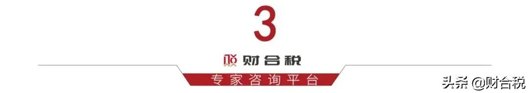 干货 | 补税罚款超千万！个人股权转让行为成为税务稽查重点