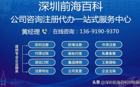 注册新公司网上怎么核名及新公司名称网上核准