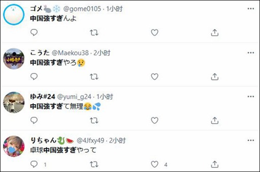 中国看台上全是世界冠军!日本网友刷屏:中国队过于强大了