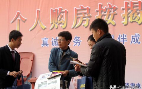 买房贷款多少年最划算及买房贷款最划算的年份