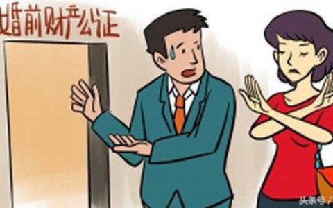 新婚姻法规定婚前房怎么处理及新婚姻法婚前房子规定