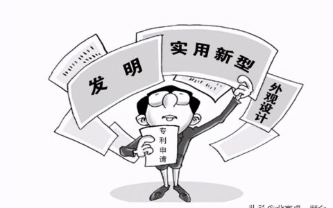 专利实审阶段一般多久及专利实审阶段的时限