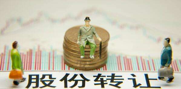 股权溢价转让怎么纳税?股权转让的会计分录怎么处理?