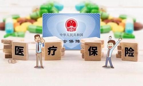 社保断缴怎么做？别再不当回事了，错过“时间”就不允许补了