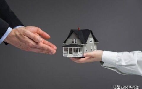 如何继承父母的房子最划算及父亲的房屋继承流程