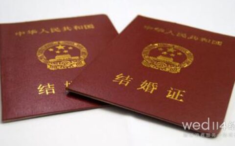 结婚证费用多少钱及婚姻法2025年新规定离婚