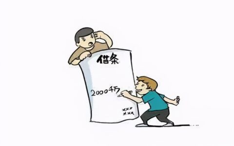 贷款保证人需要承担哪些责任及担保人承担的责任