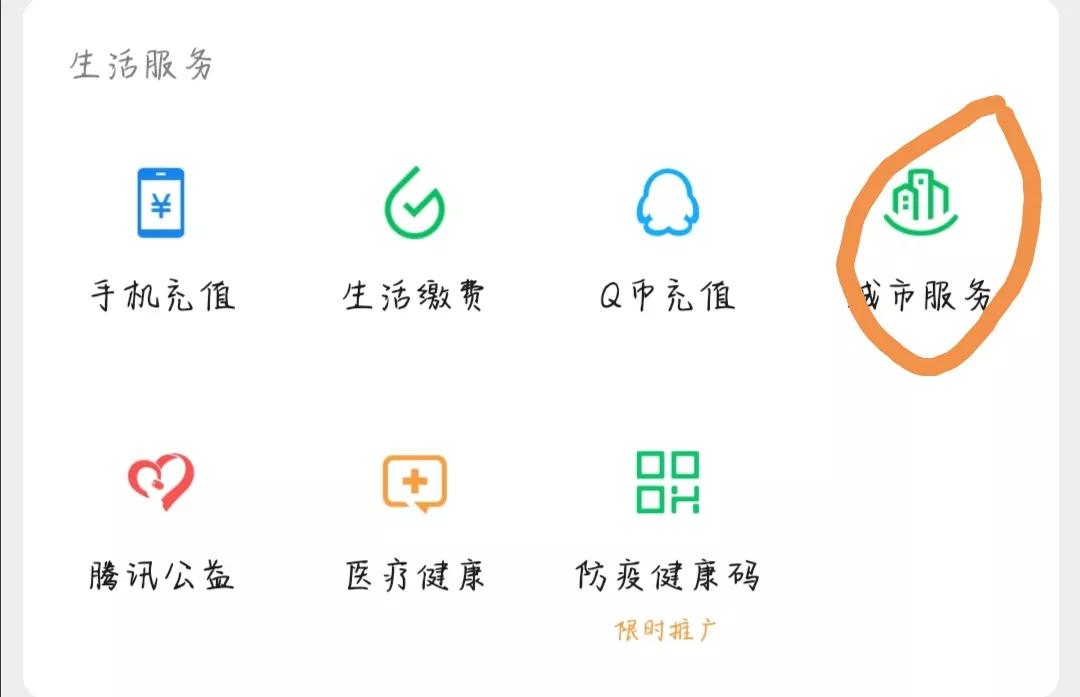 电子医保卡上线了，你知道怎样线上办理吗？