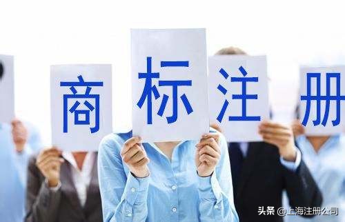 商标续展提前多长时间办理，有效期是多久？