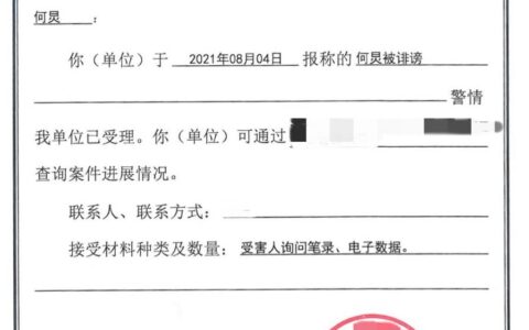 告诉才处理的案件有哪些及告诉才处理的案件举例