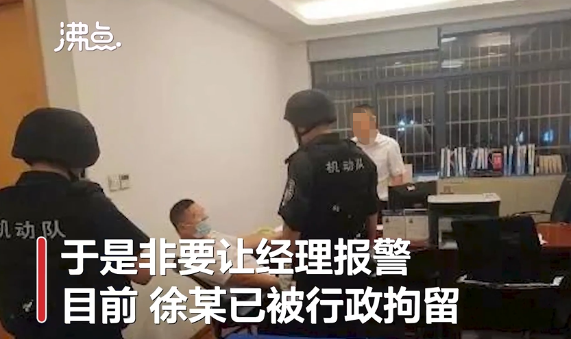 男子提菜刀抢银行无人信，经理玩手机和他淡定聊天，男子：你报警吧