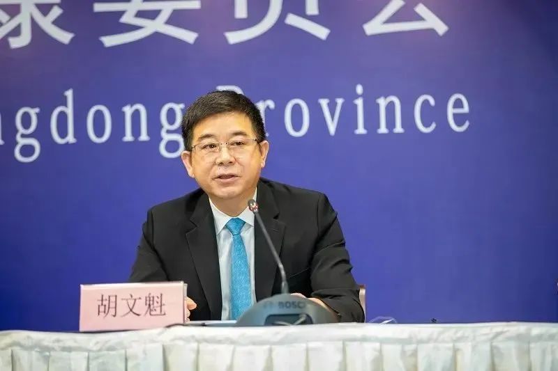疫情防控不力,广州市卫健委主任被免职,20名领导干部被问责