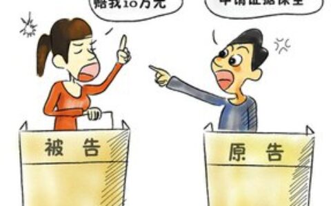 申请证据保全什么意思及现场证据保全措施
