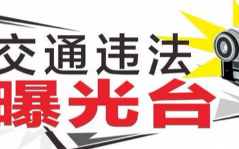 违法与犯罪的本质区别是什么及违法与犯罪的本质区别是什么