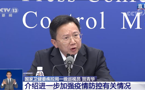 此轮疫情2到3个潜伏期内能基本控制及最新疫情消息