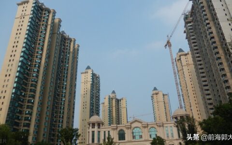 注册房地产公司流程和费用及成立房地产开发公司流程