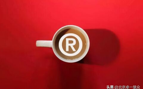 装饰装修公司注册商标需要什么条件及申请装饰公司商标流程