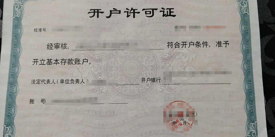 营业执照中“注册资金”写多少合适呢?