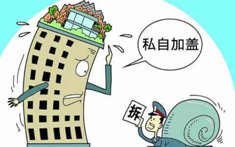 没有房产证拆迁怎么补偿及2025年房屋拆迁新规