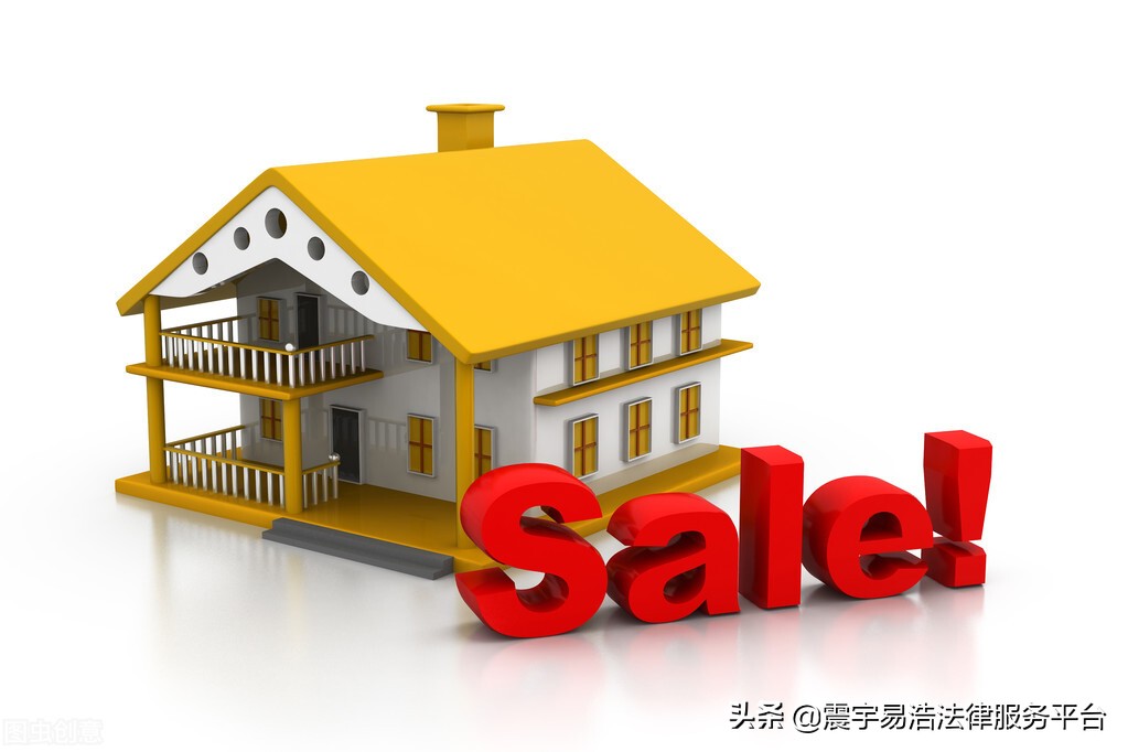 干货 | 签订房屋买卖合同的30个法律要点,买房一定要注意