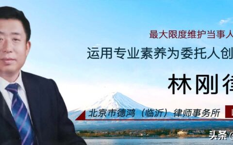 临沂刑事律师知名度排名及临沂刑事案件最有名律师