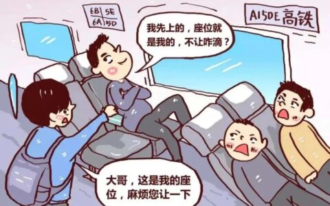 扰乱公共秩序属于什么违法行办及扰乱公共秩序的认定