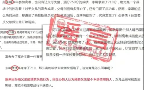 如何查对方是否是老赖？老赖的后果是什么？失信被执行人详解