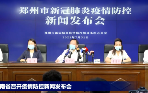 付桂荣被免当天，“专家型”官员王万鹏履新郑州市卫健委党组书记