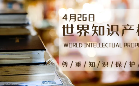 专利被侵权怎么办及跨地区侵权纠纷的处理