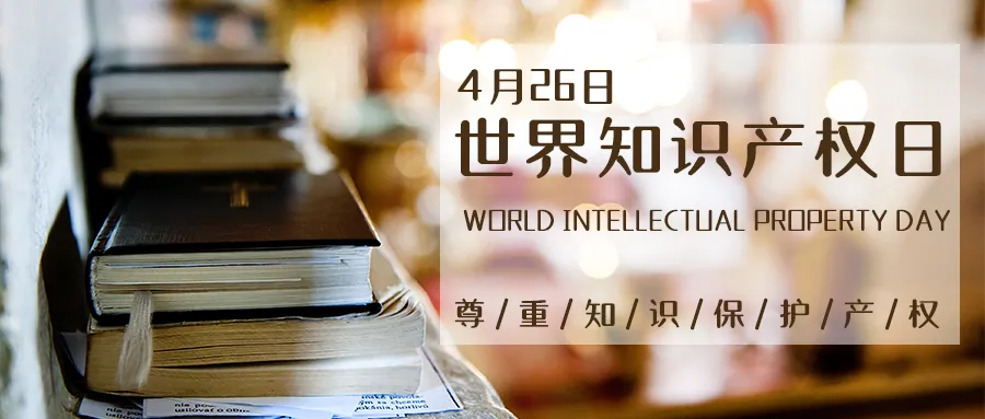 你的企业专利又被侵权了?这篇文章告诉你如何应对