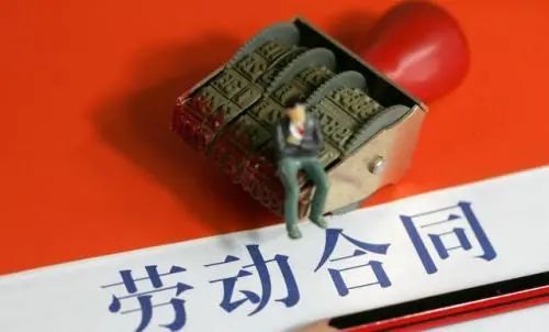 没有签订劳动合同怎样要求公司补偿？