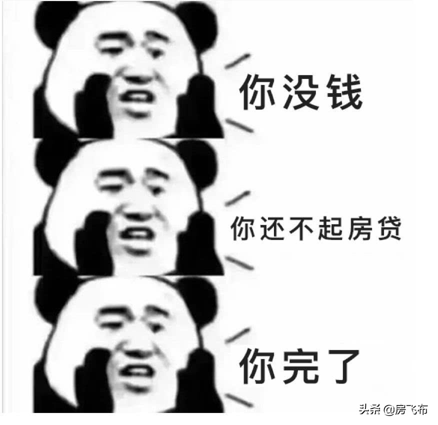 商业贷款买房需要什么材料和条件,优缺点在哪?
