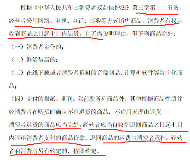定金和订金你区分开了吗?建议认真阅读
