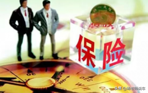 第三者车险多少钱及2025年车险新规定