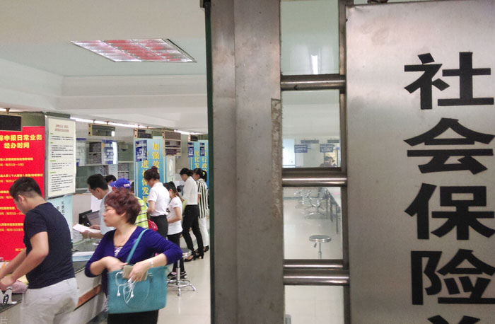 天津社保代缴哪家好?怎么选择靠谱的代缴公司?需注意几个方面