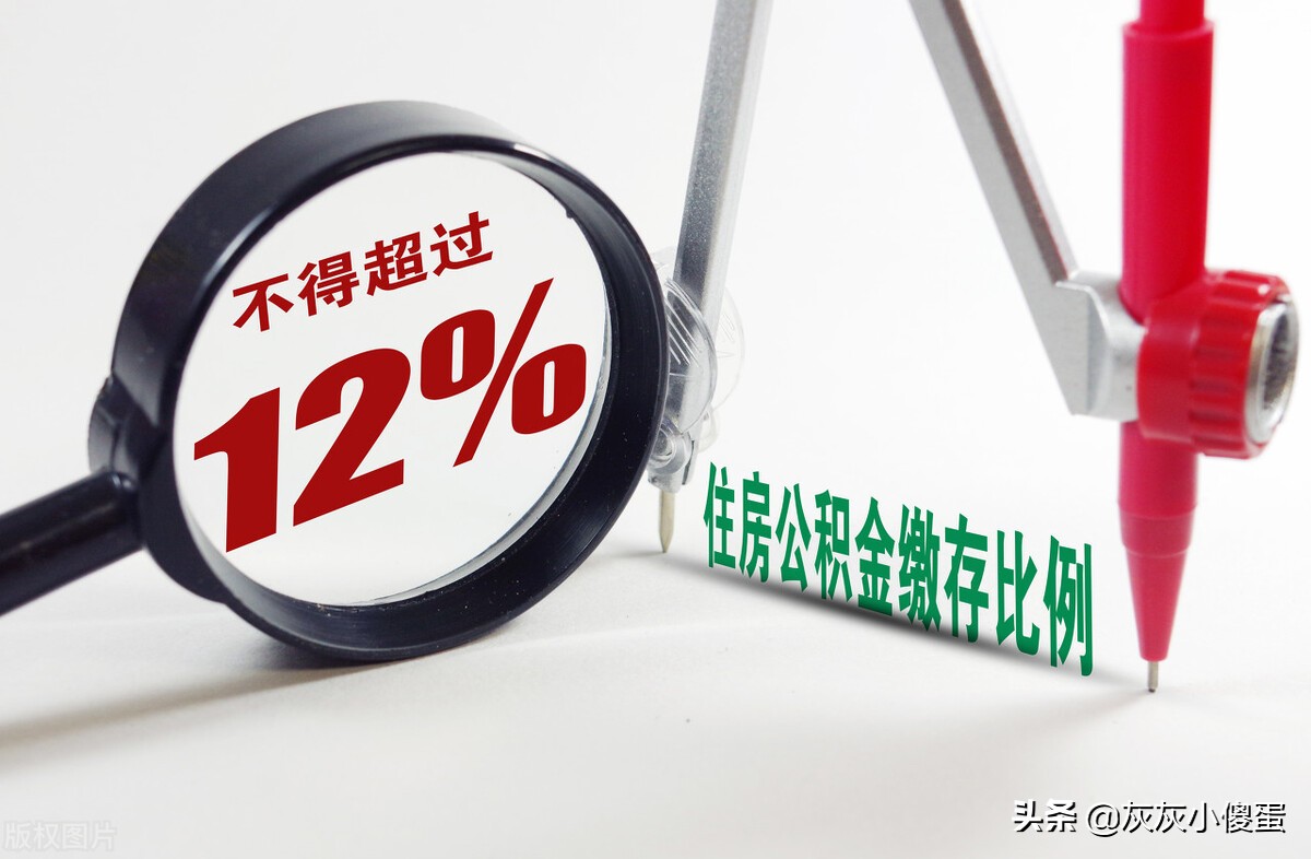 大家关心的事业单位工资待遇