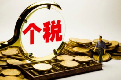 个人所得税税率速算扣除数是多少?计算公式是什么?