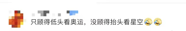 他们也看奥运吗？​“太空出差三人组”回应来了