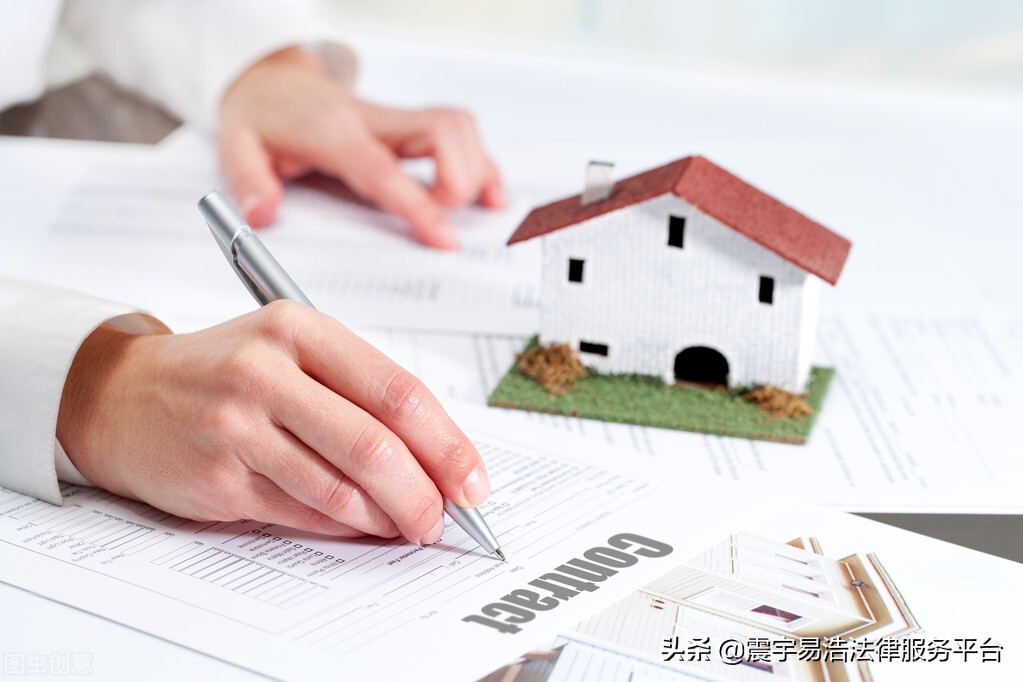 干货 | 签订房屋买卖合同的30个法律要点,买房一定要注意