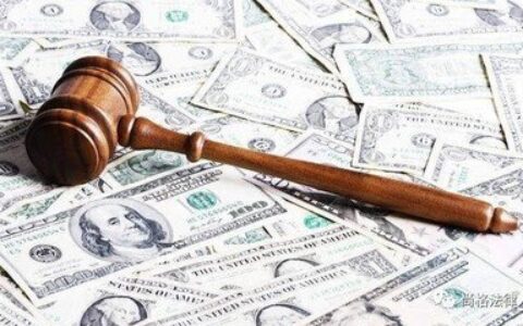 职务犯罪的种类判几年及职务犯罪量刑一览表