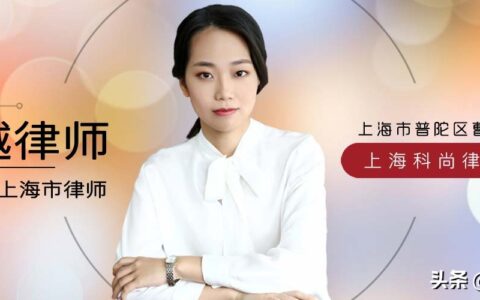 上海动迁律师事务哪家好及动迁律师事务所推荐